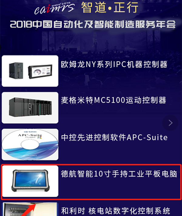 3724香港金算盘