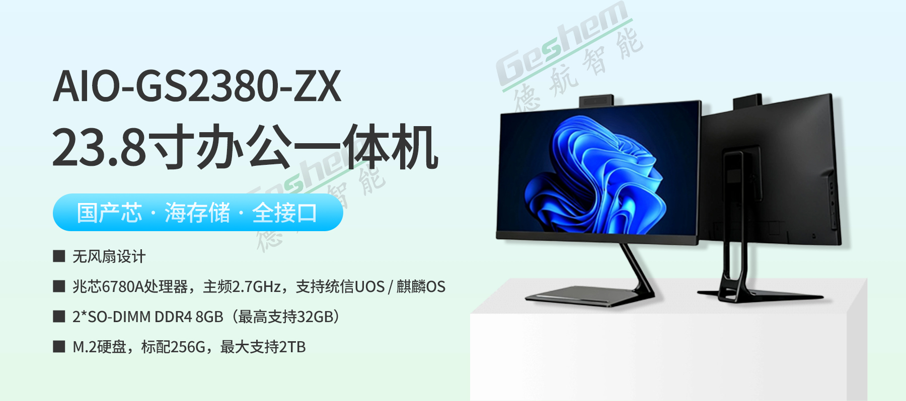 3724香港金算盘