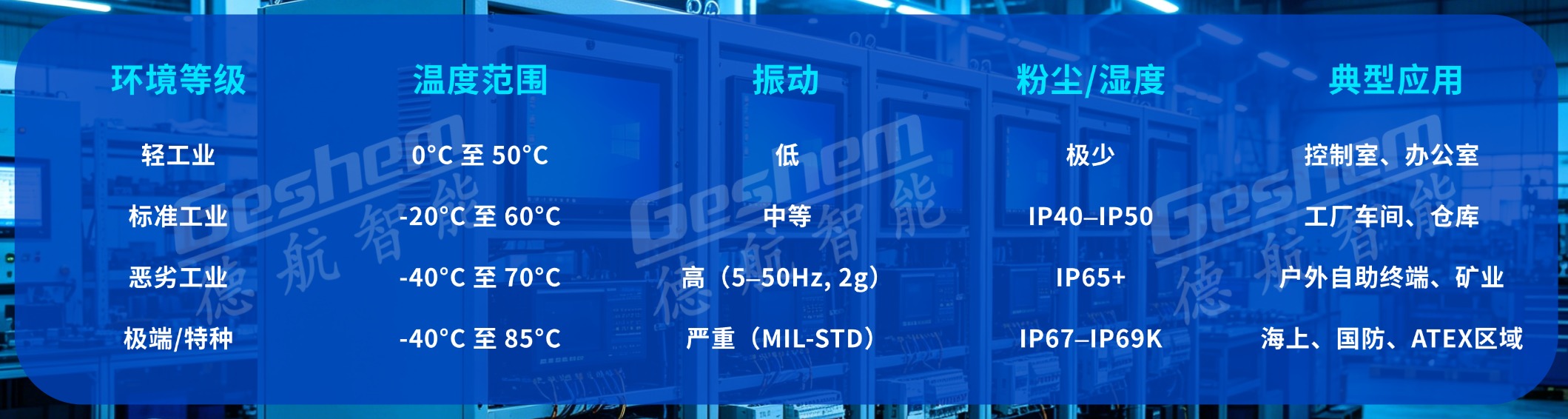 3724香港金算盘