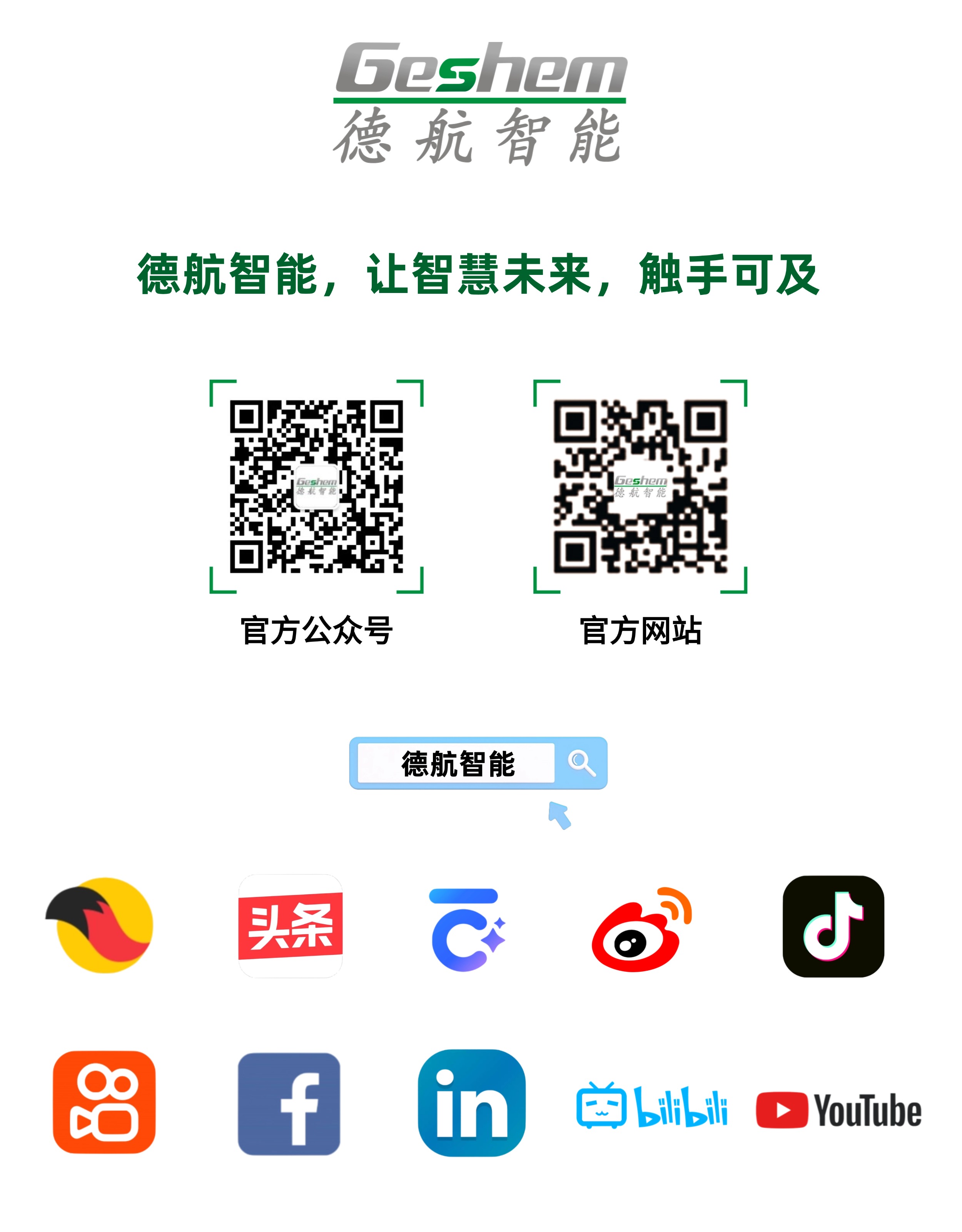 3724香港金算盘