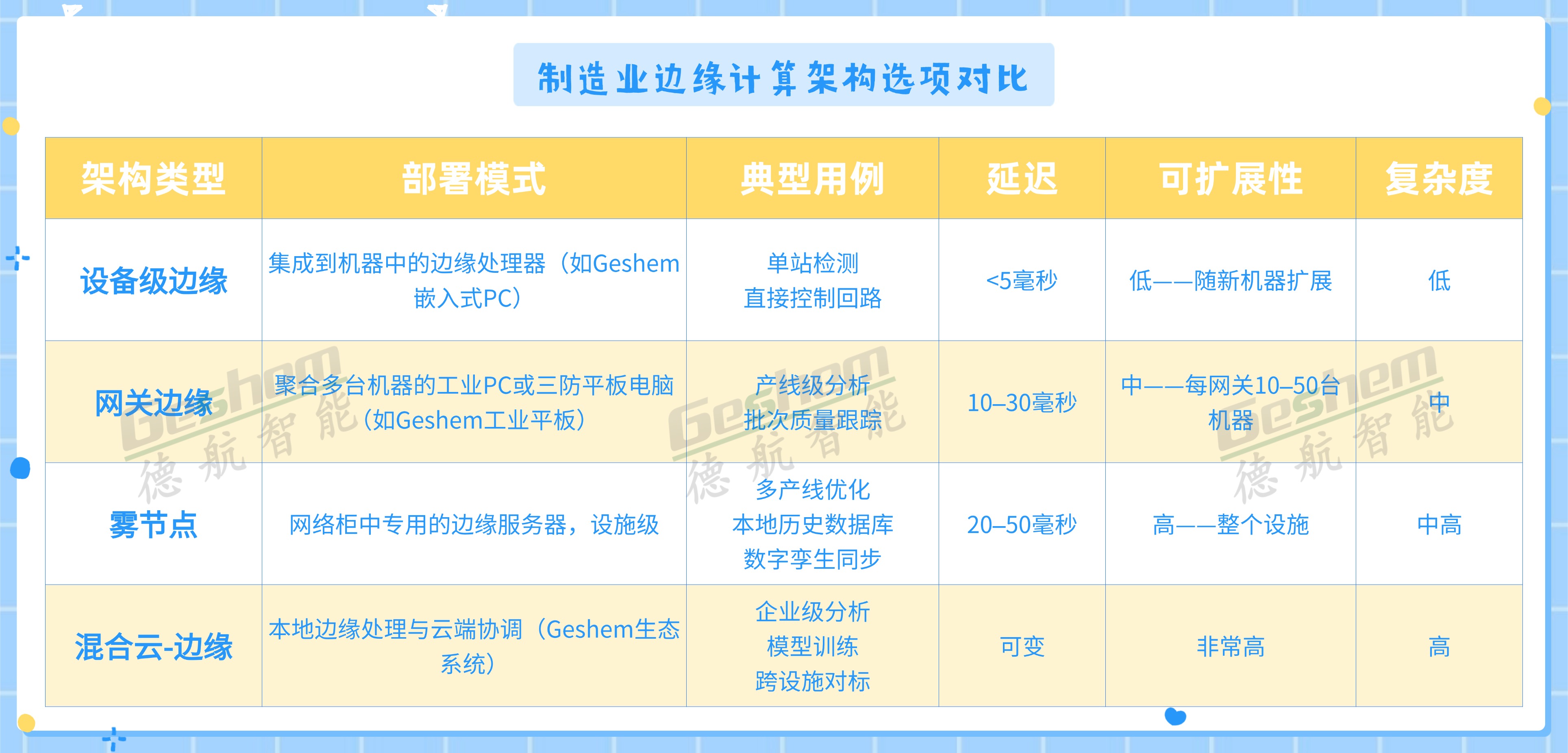 3724香港金算盘