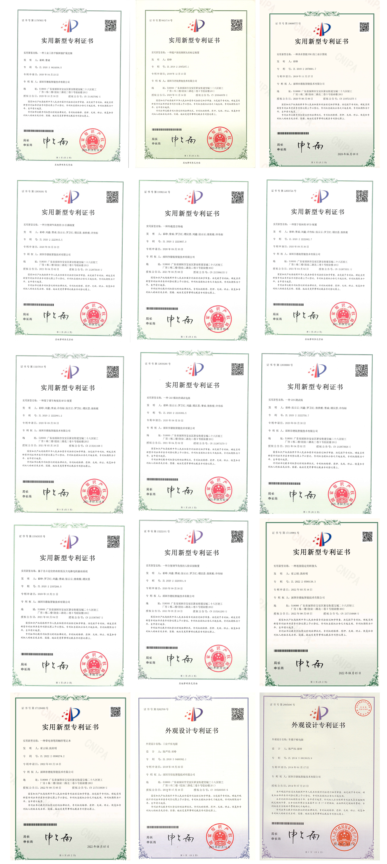 3724香港金算盘