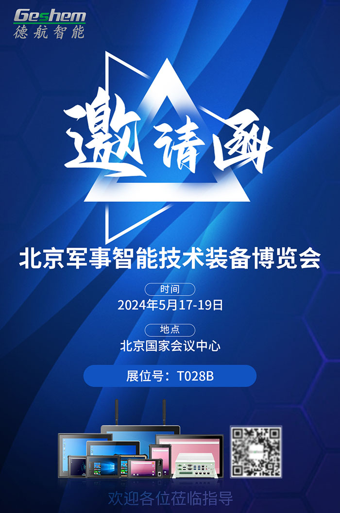 3724香港金算盘