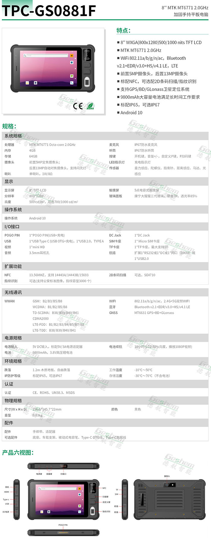 3724香港金算盘