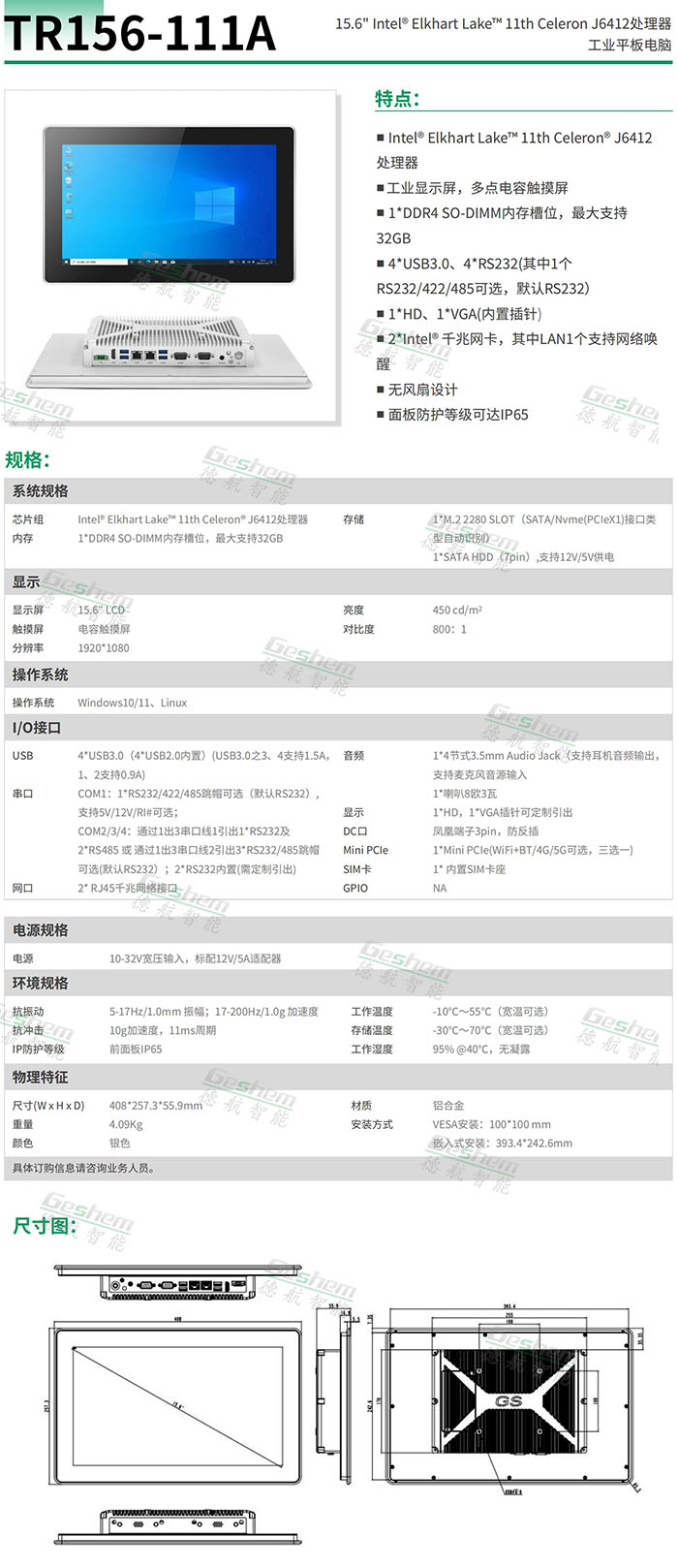 3724香港金算盘