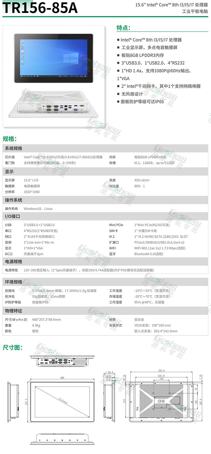 3724香港金算盘
