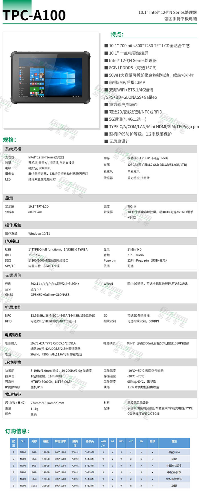 3724香港金算盘