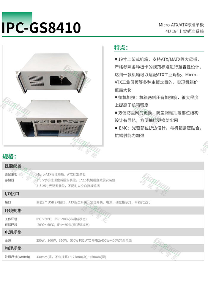 3724香港金算盘
